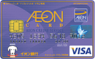 aeon-selectcard